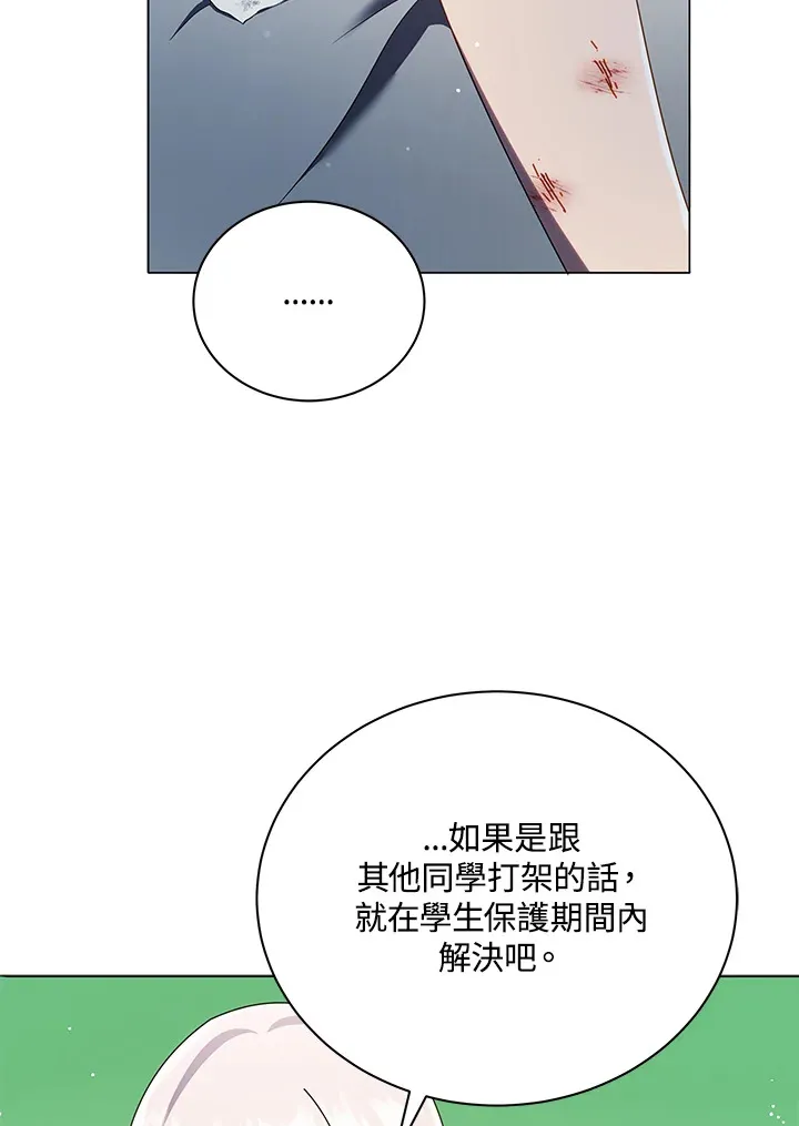 第32话 第58页