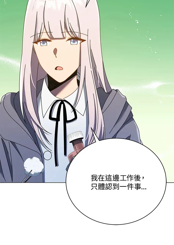 第32话 第59页