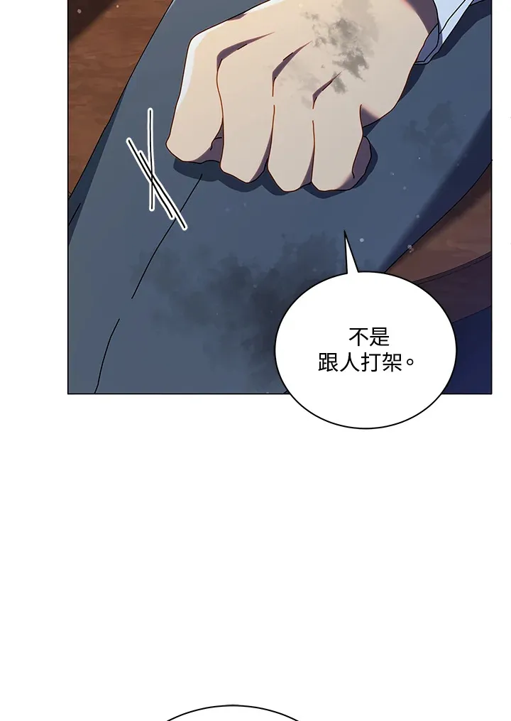 第32话 第61页