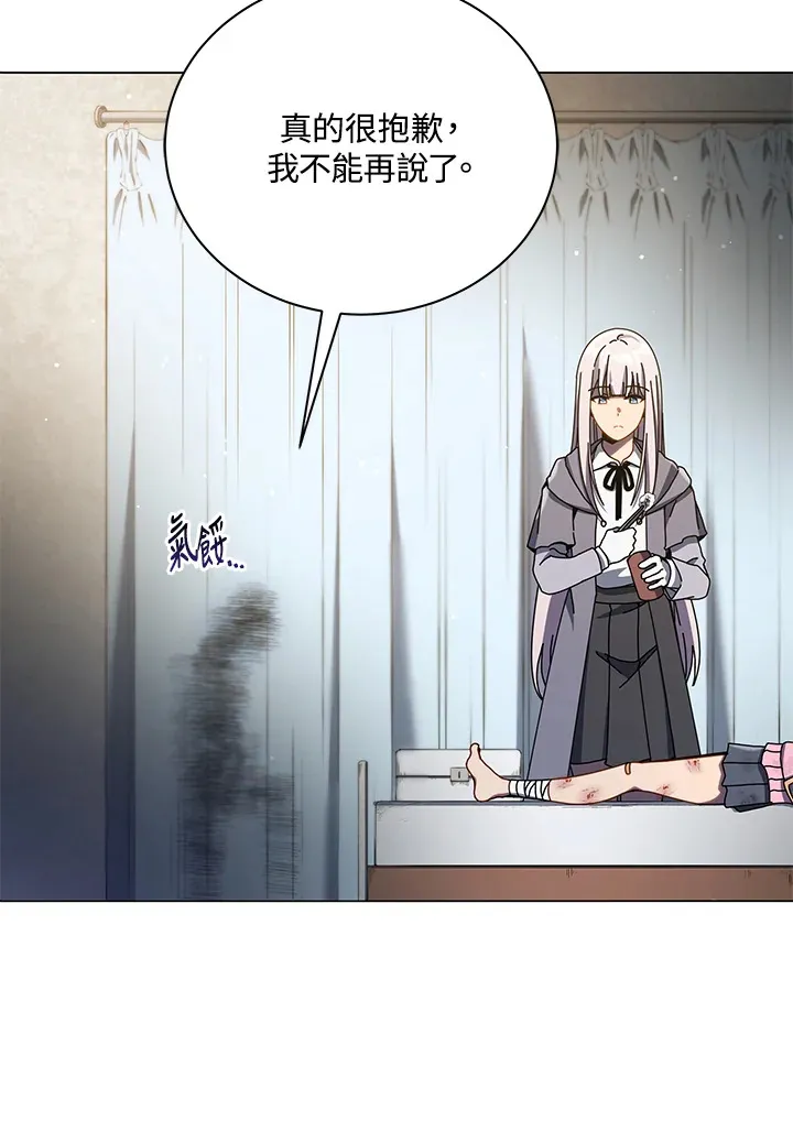 第32话 第62页