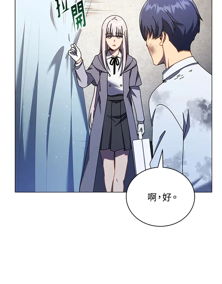 第32话 第64页