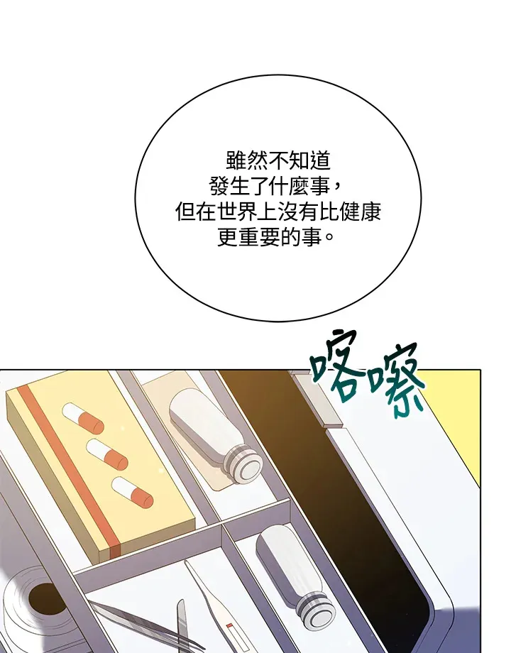 第32话 第65页