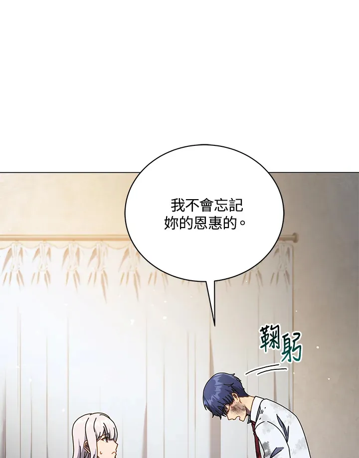 第32话 第70页