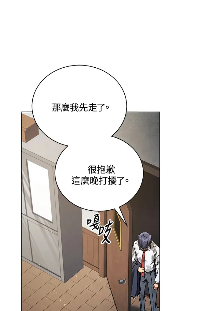 第32话 第72页