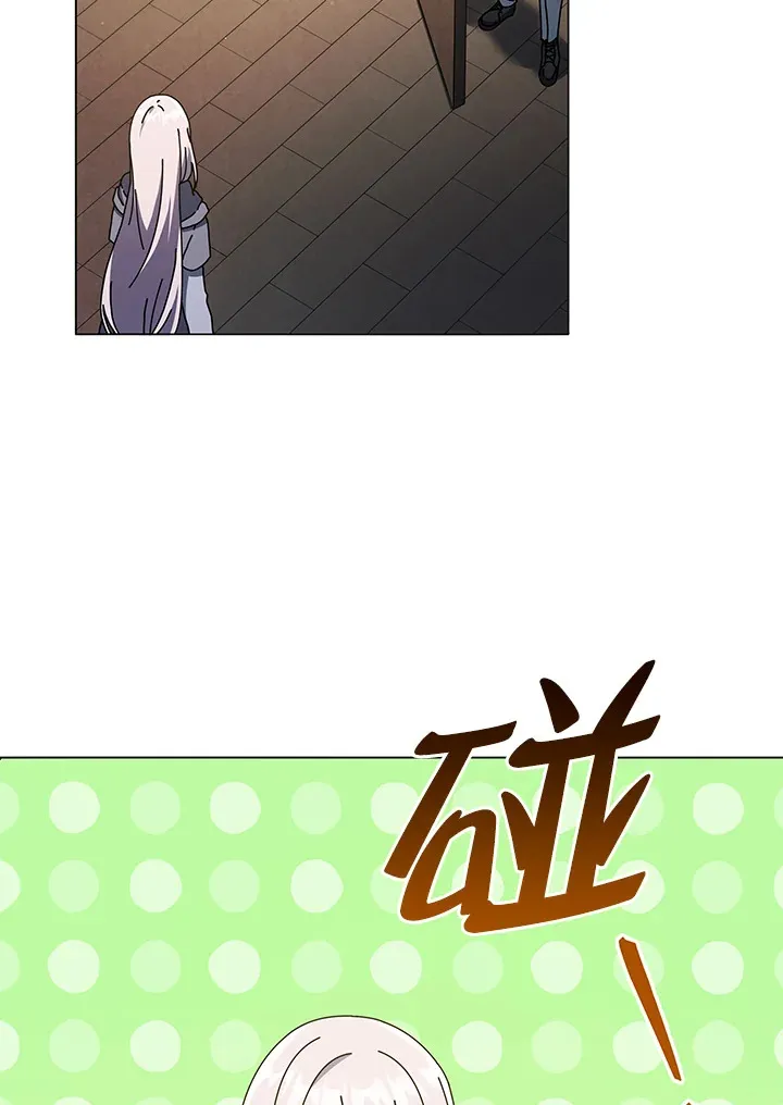 第32话 第73页