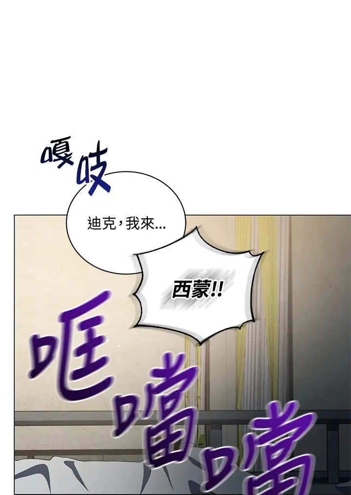 第32话 第76页