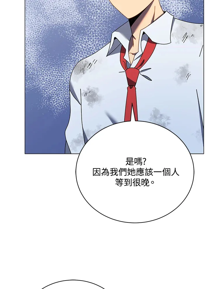第32话 第82页