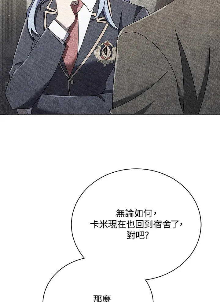第32话 第84页