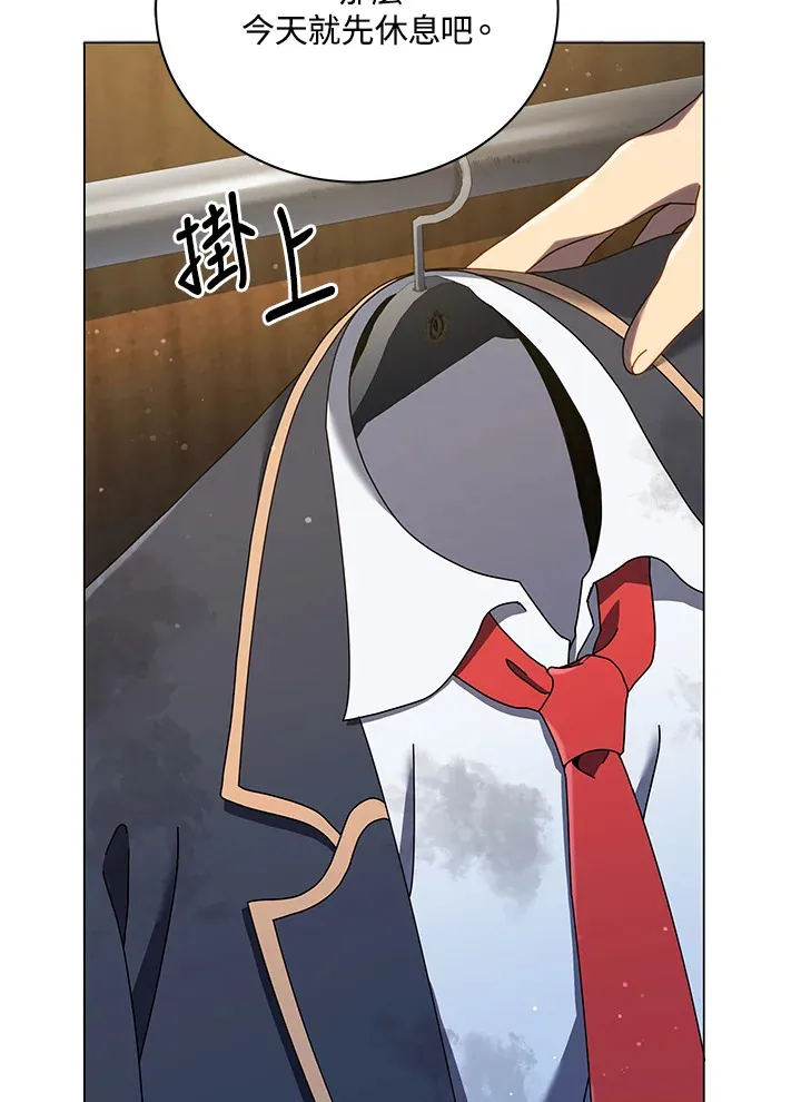 第32话 第85页