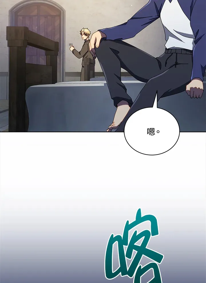 第32话 第87页