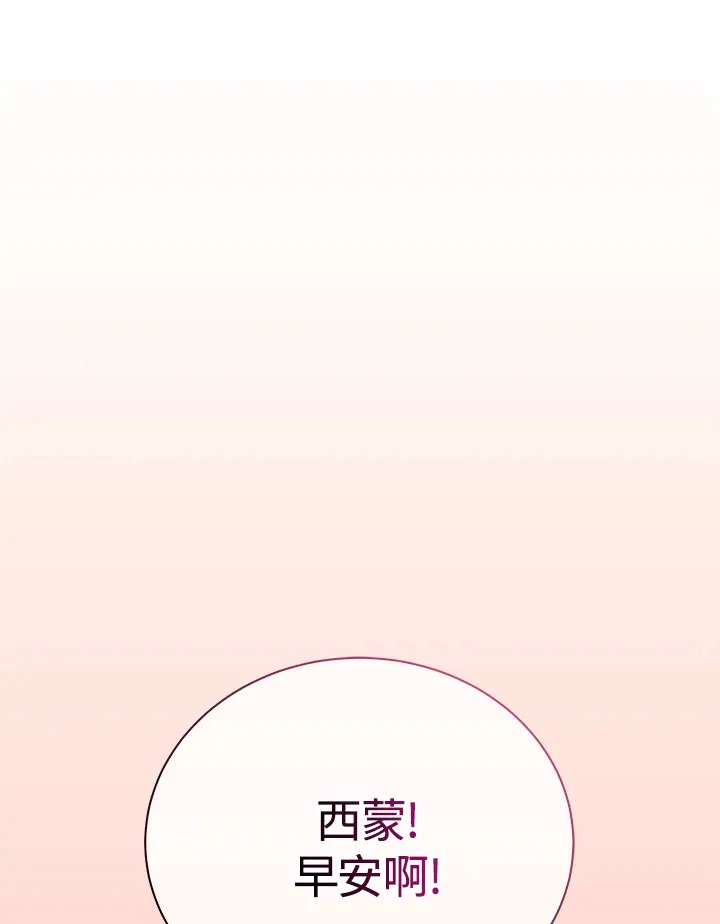 第32话 第92页