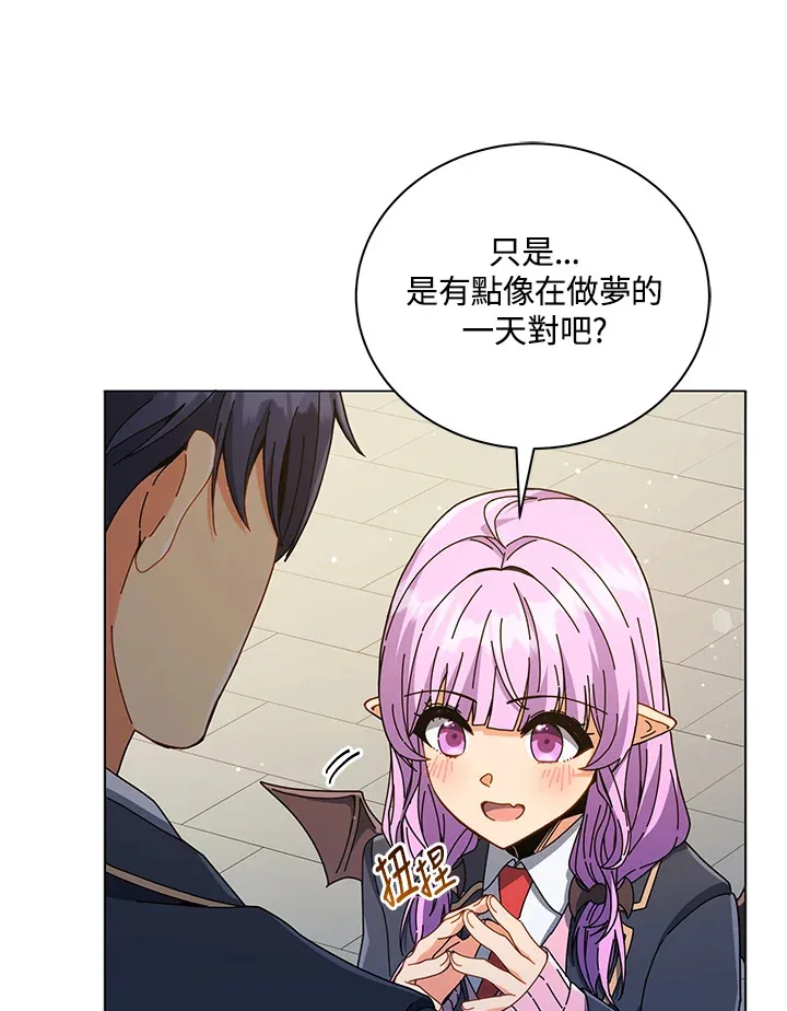 第32话 第96页