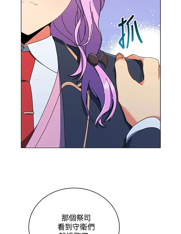 第32话 第102页