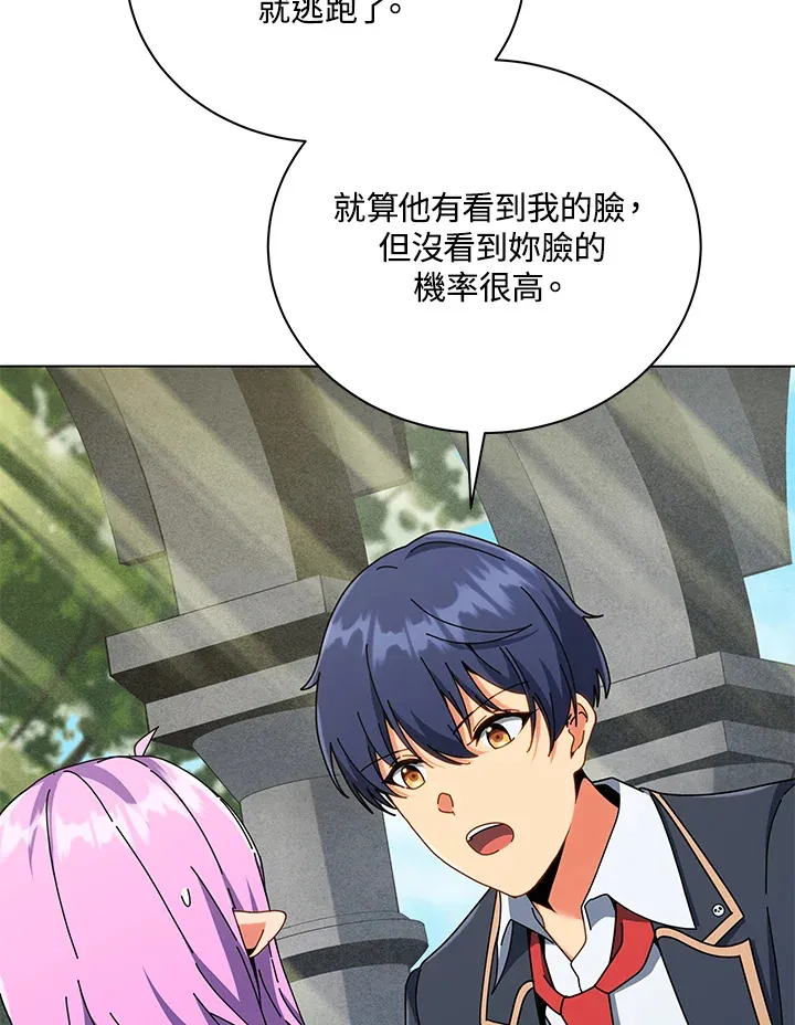 第32话 第103页