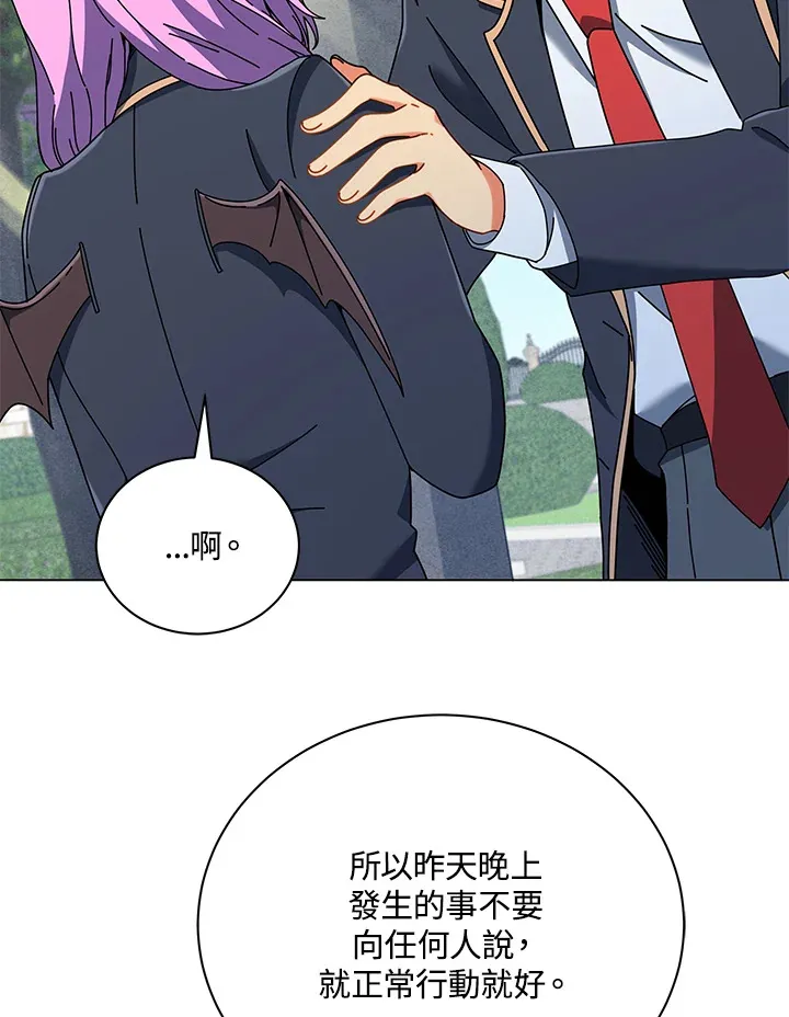 第32话 第104页
