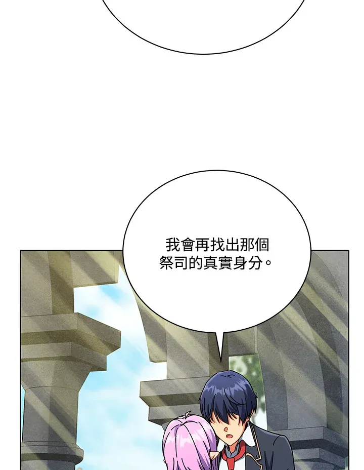 第32话 第105页
