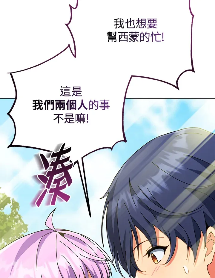 第32话 第107页