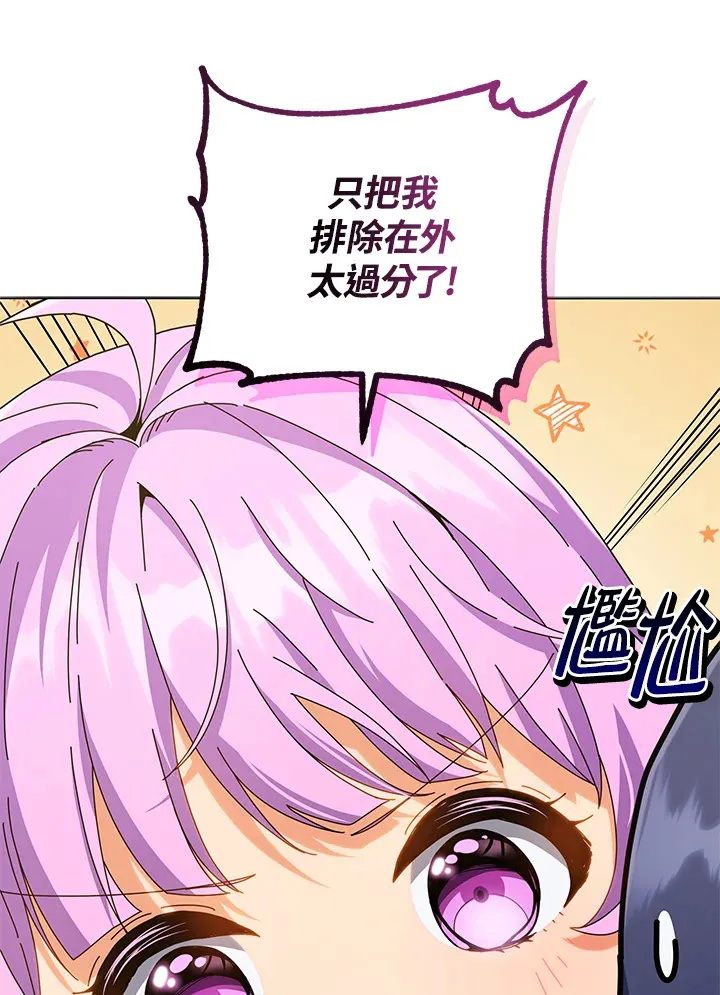 第32话 第109页