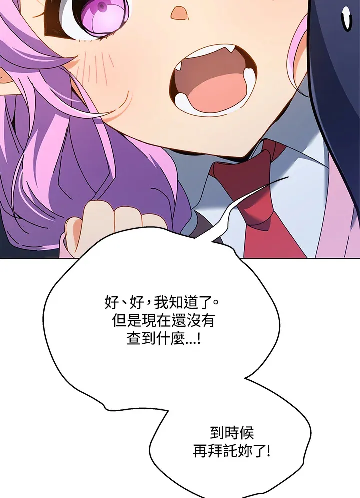 第32话 第110页