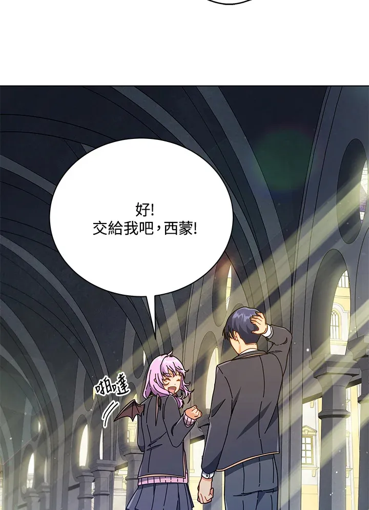第32话 第111页