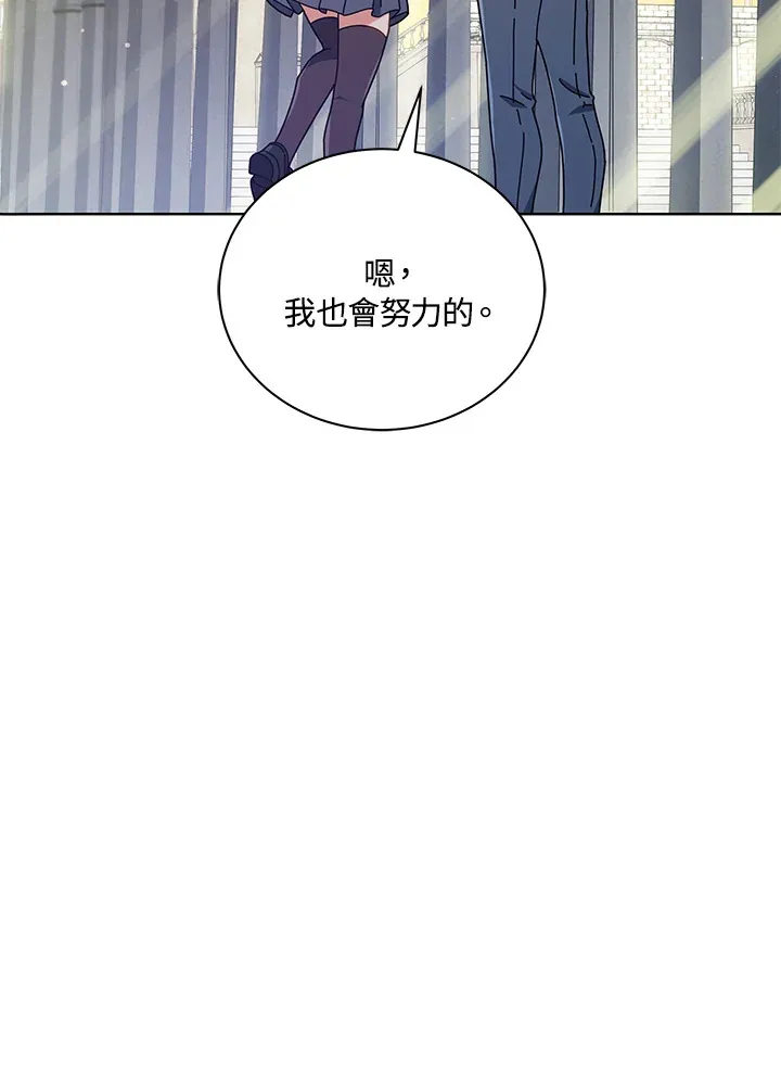 第32话 第112页