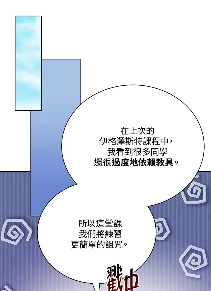 第32话 第113页