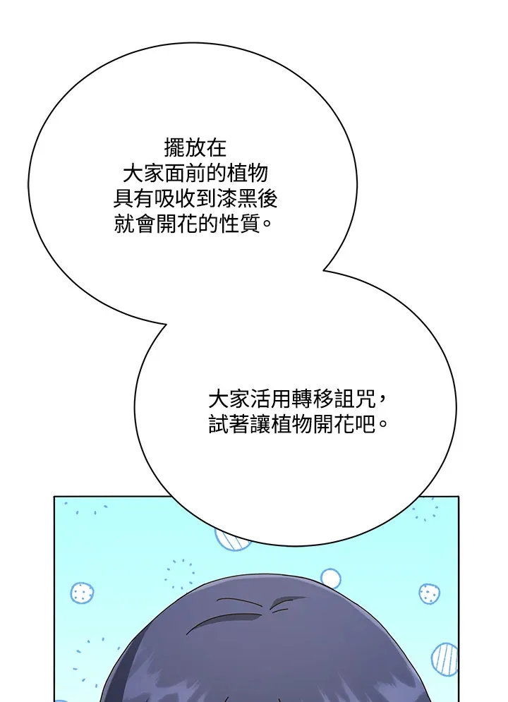 第32话 第117页