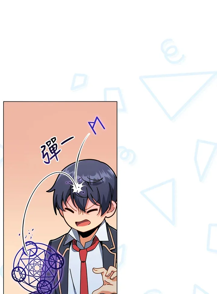 第32话 第119页