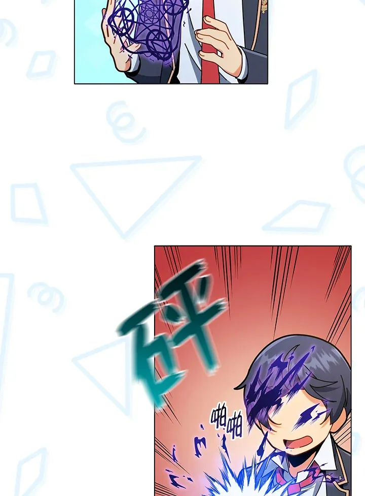 第32话 第121页