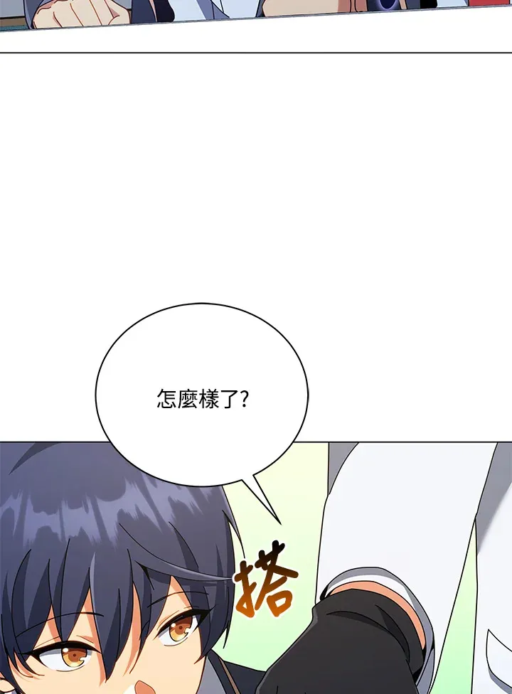 第32话 第124页