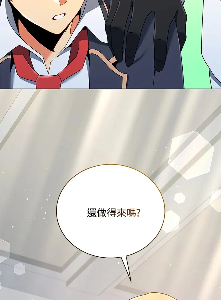 第32话 第125页