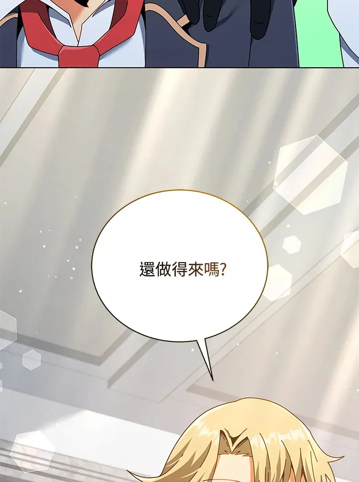 第32话 第130页