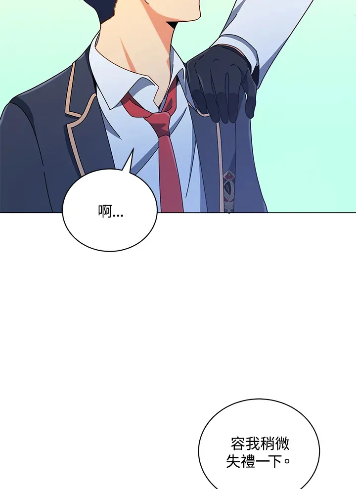 第33话 第13页