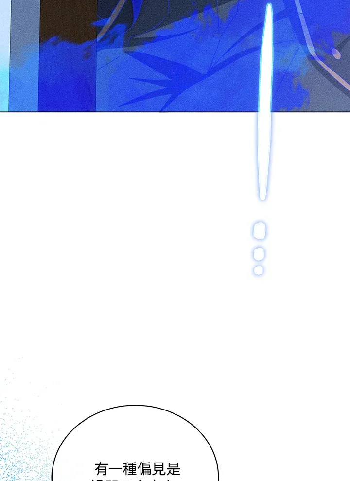 第33话 第17页