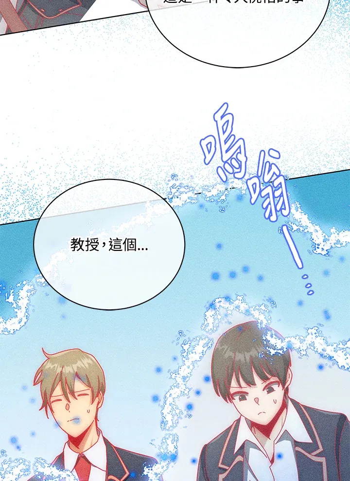 第33话 第19页