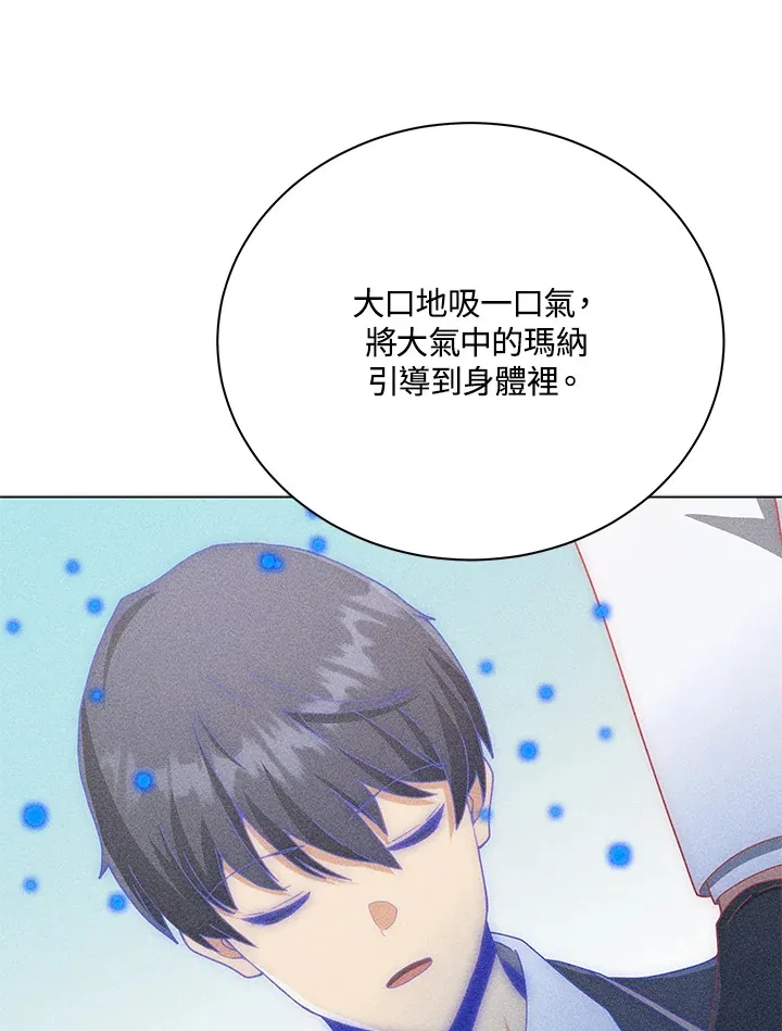 第33话 第22页