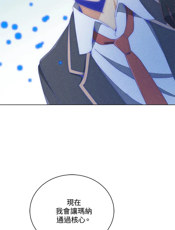 第33话 第23页