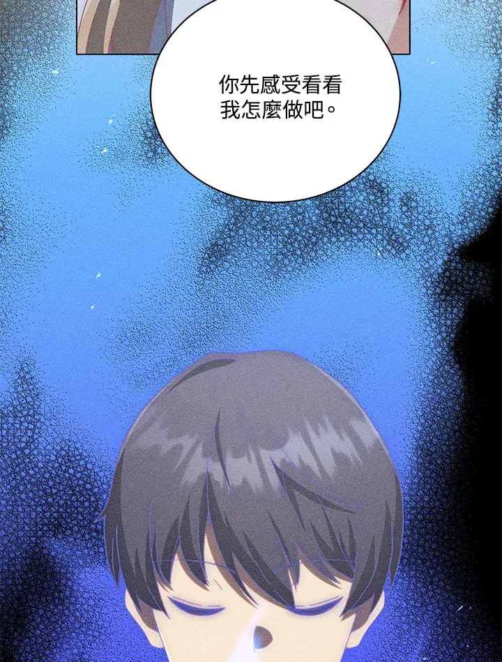 第33话 第25页