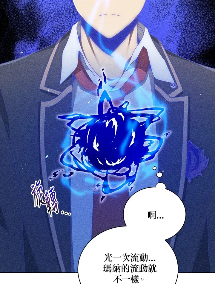 第33话 第26页