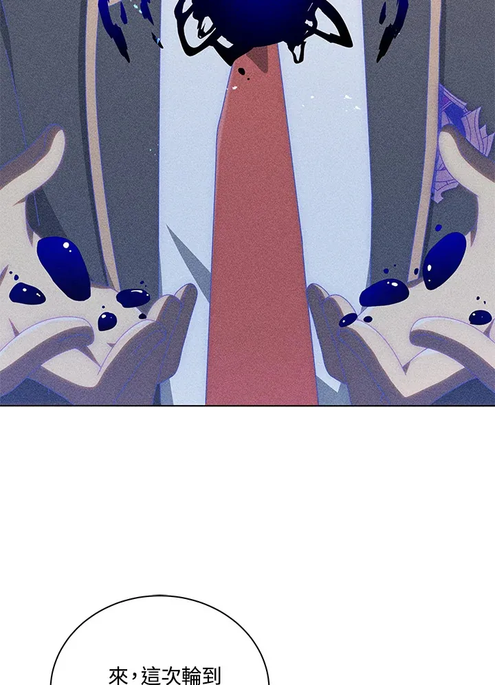 第33话 第35页