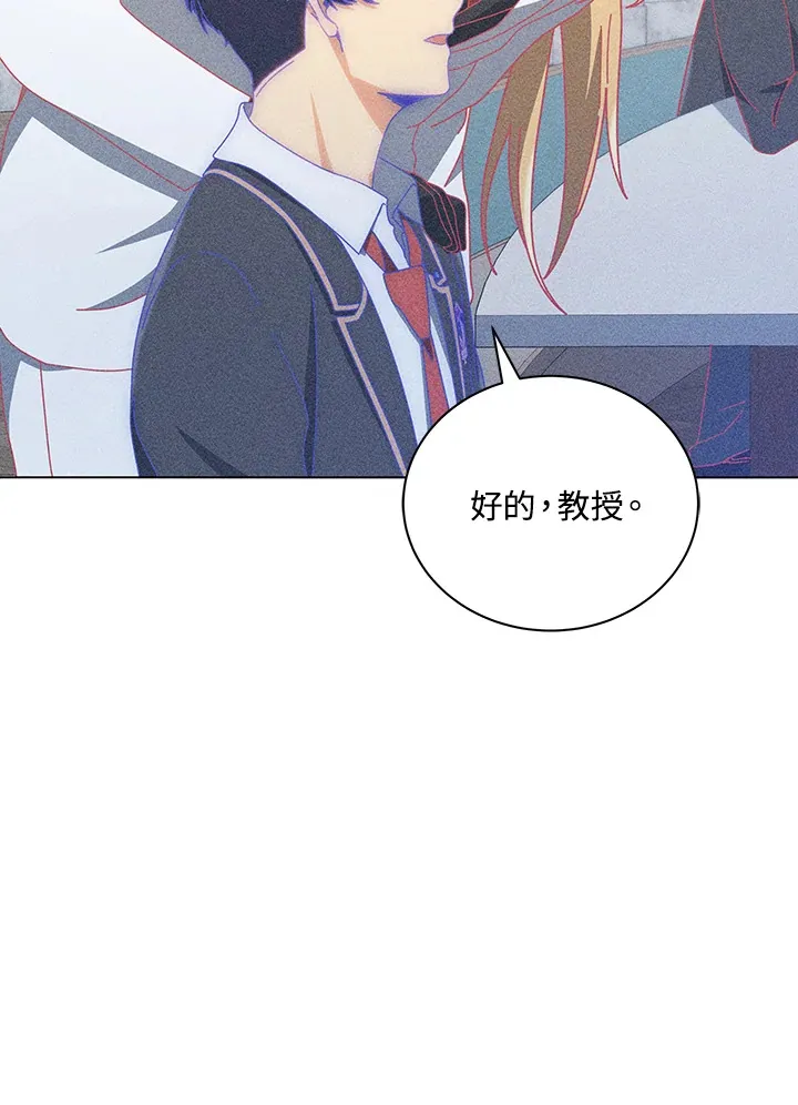 第33话 第37页