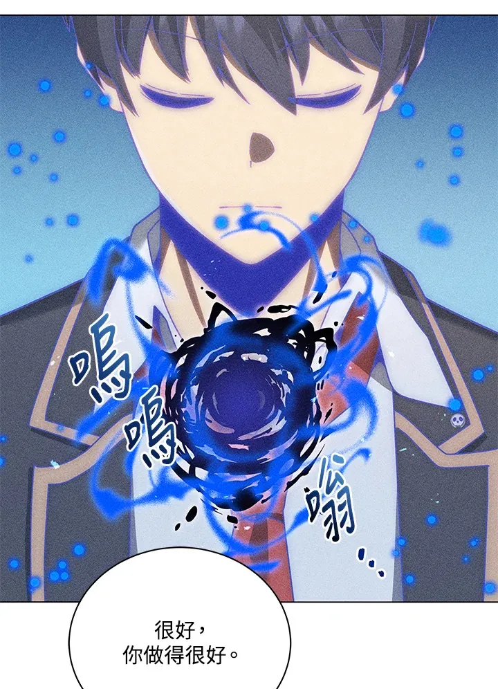 第33话 第38页