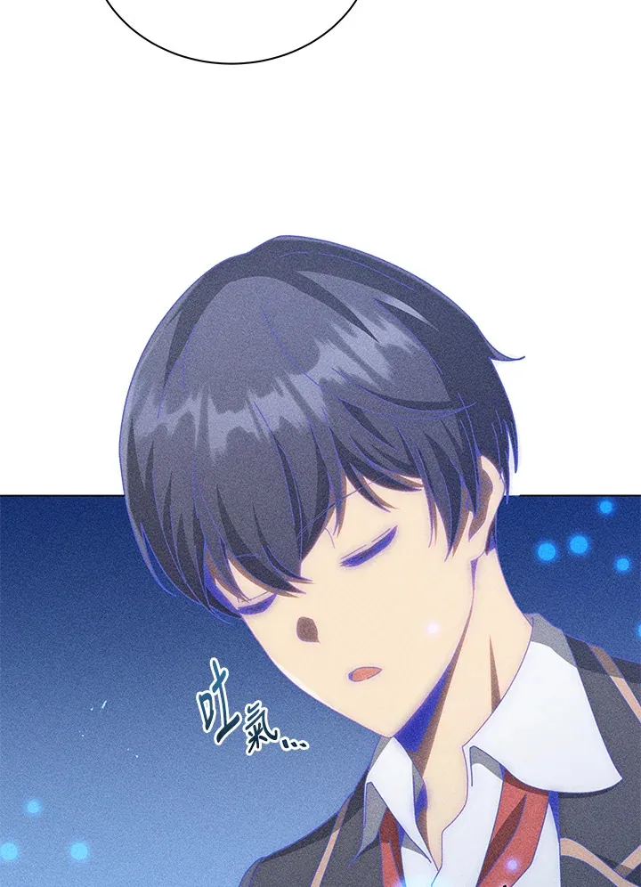 第33话 第39页