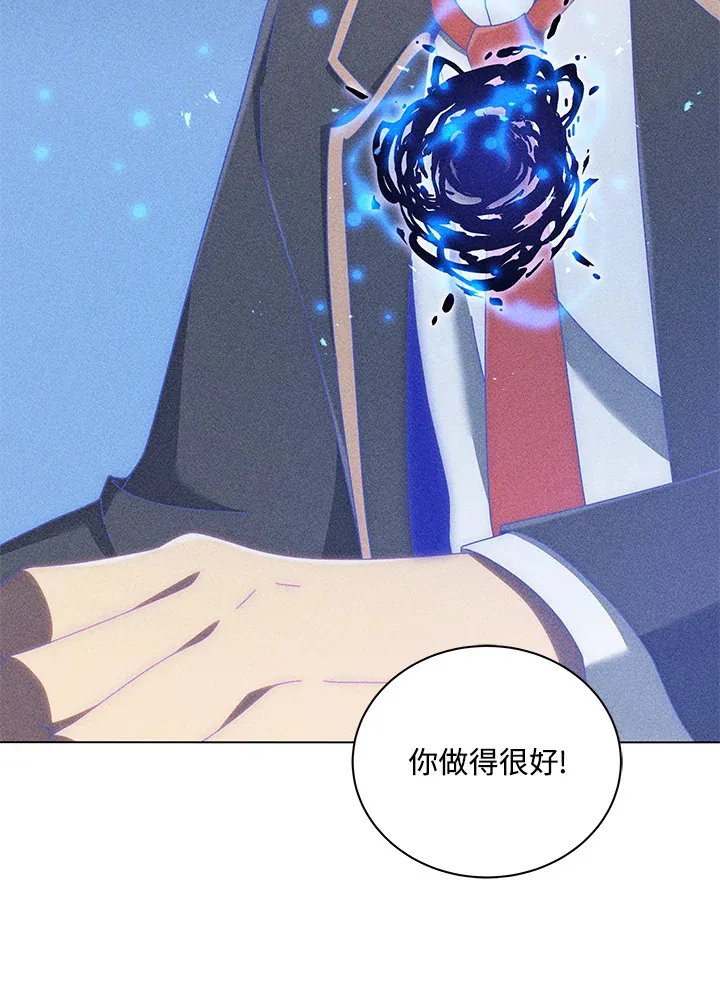 第33话 第40页