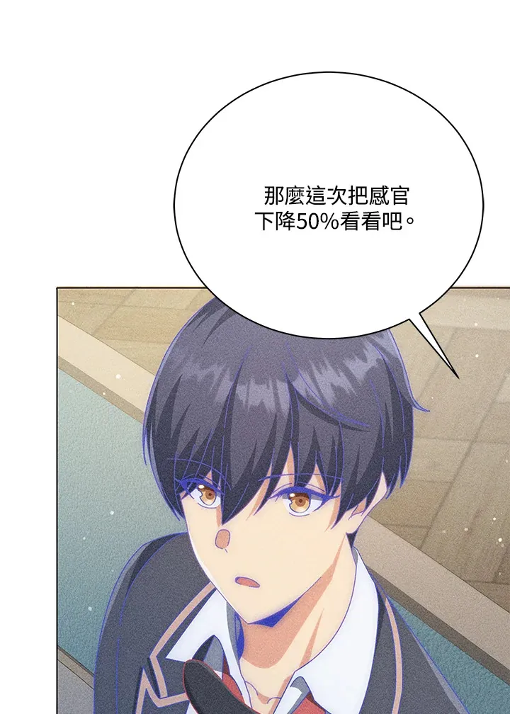 第33话 第41页