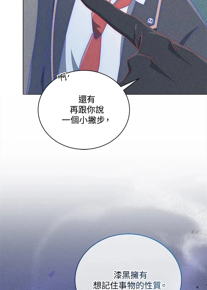 第33话 第42页