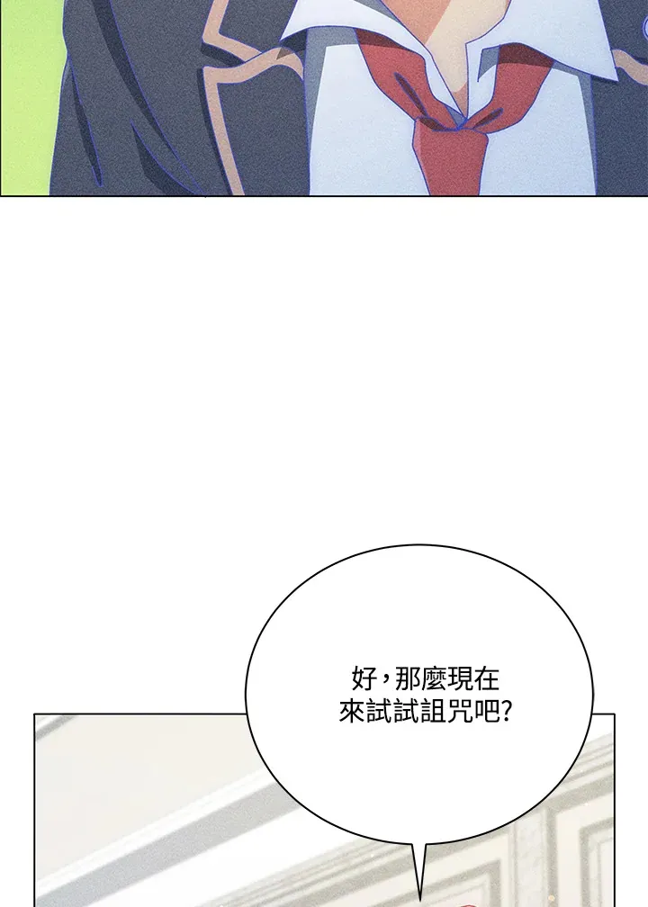 第33话 第46页