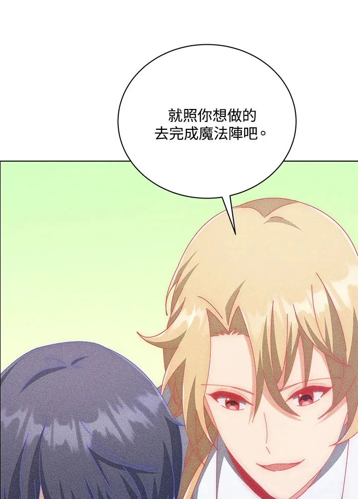 第33话 第50页