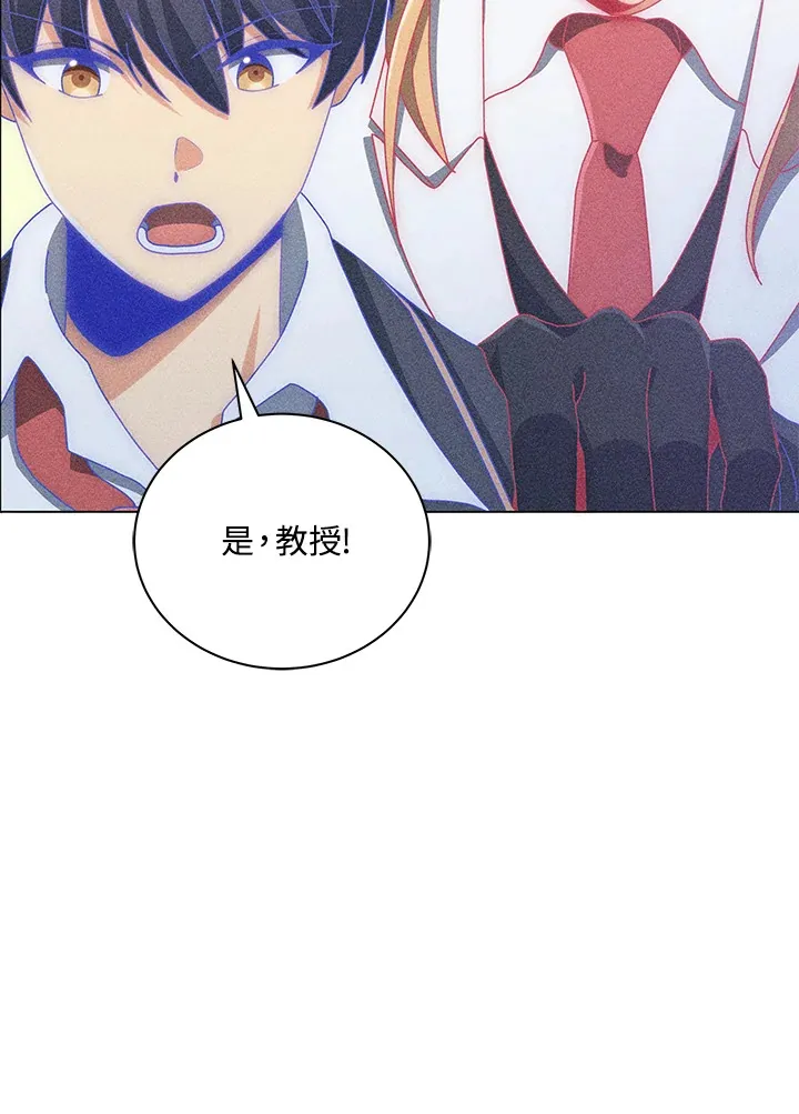 第33话 第51页