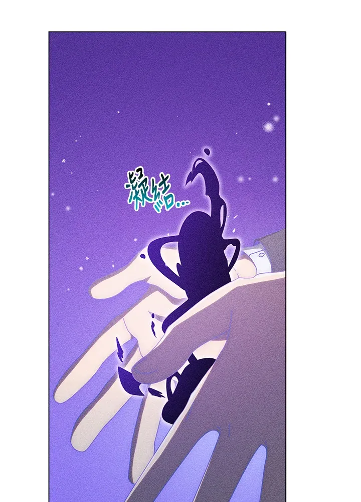 第33话 第52页